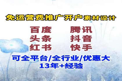 从新手到高手：SEM竞价员成长之路