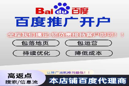 行业领袖的信息流推广开户经验分享