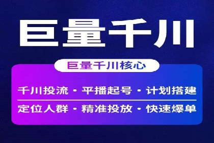 百度优化推广案例：案例分析及优化方案